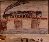作品１８