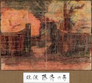 作品４
