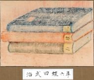 作品６