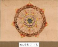 作品８