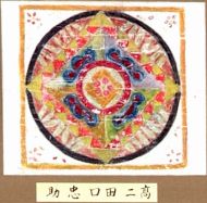 作品４