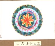 作品５