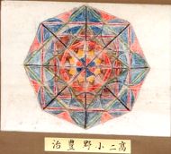 作品１４