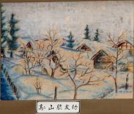 作品１０