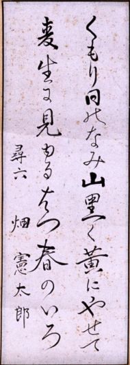 作品２