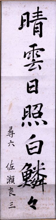 作品６