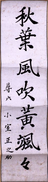 作品９