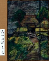 作品９