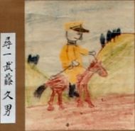作品２１