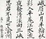 作品３