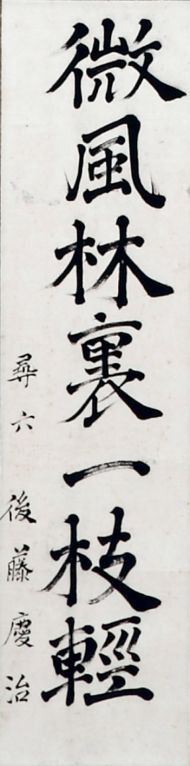 作品６