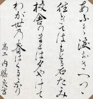 作品７