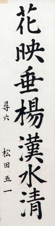 作品９
