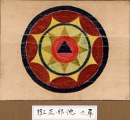 作品９