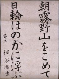 作品５
