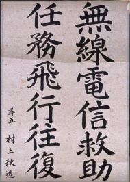作品６