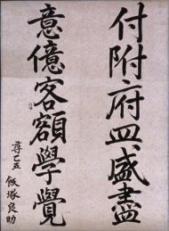 作品７