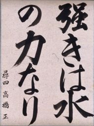 作品１０