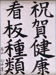 作品１１