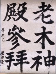 作品１４