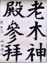 作品１５
