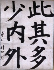作品１７