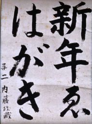 作品１９