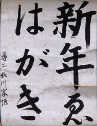 作品２０