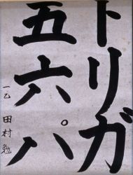 作品２２
