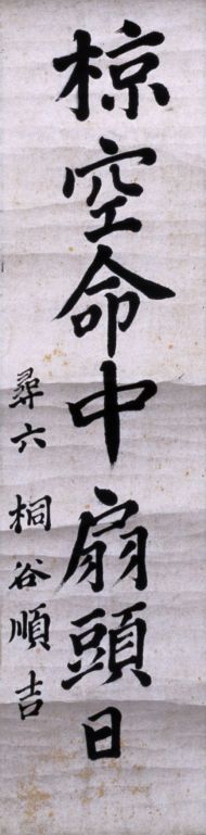 作品６