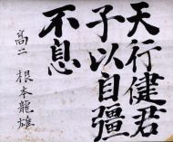 作品７