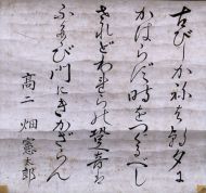 作品８