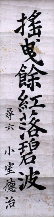 作品９