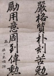 作品１