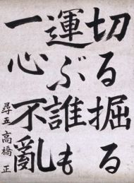 作品７