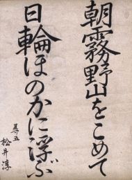 作品８