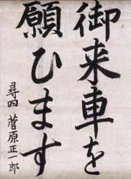 作品９