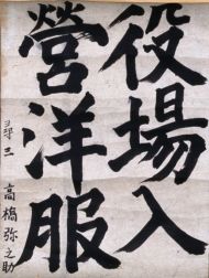作品１３