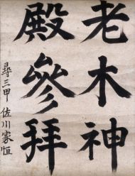 作品１４