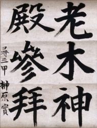 作品１５