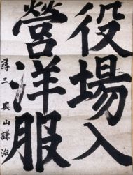 作品１６