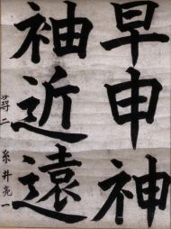 作品１８
