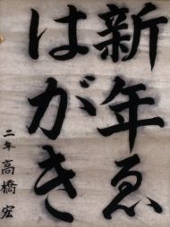 作品１９