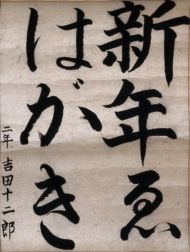作品２０