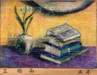 作品８