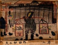 作品１１