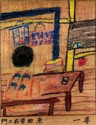 作品１２