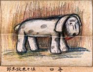 作品７