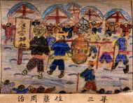 作品１３