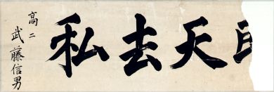 作品１